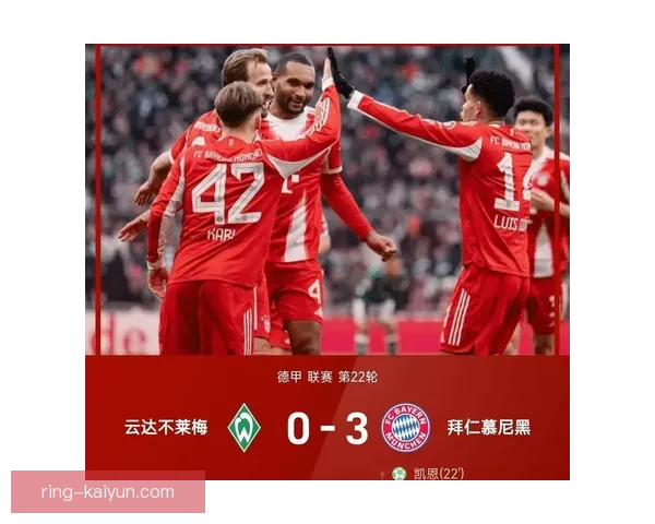 德甲药厂新时代面临挣扎，球队状态回暖亟需提升竞争力