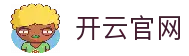 Kaiyun开云 - 平台资料页与基础内容汇总
